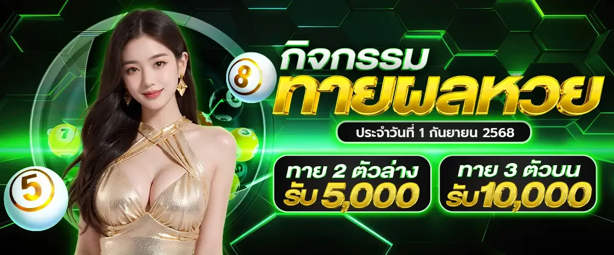 way168 สล็อต