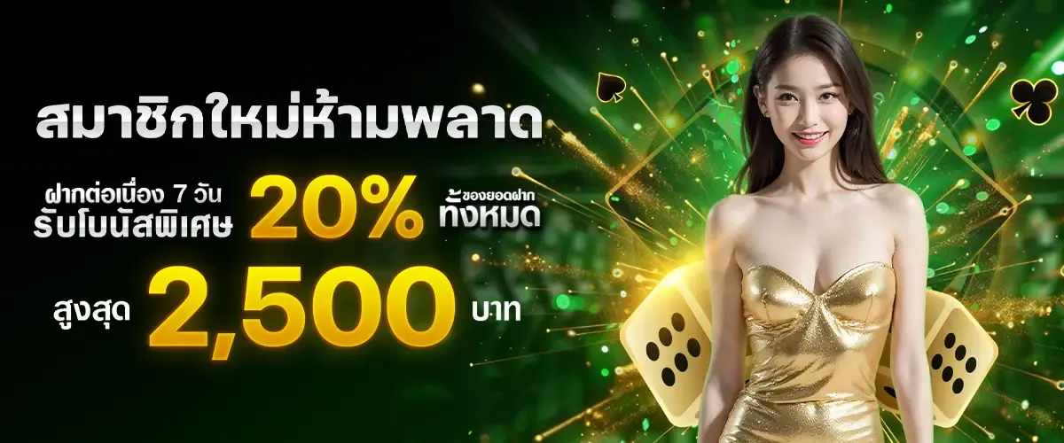 way168 สล็อต